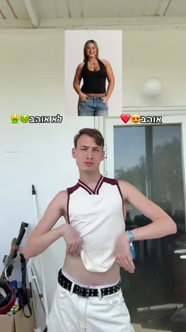 את מי אני אוהב מדיירי האח הגדול 2025?🧿😱 את מי אתם הכי אוהבים?💭👇🏻 #האחהגדול2025 