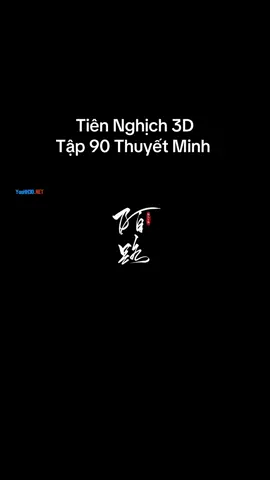 Tiên Nghịch 3D Tập 90 Thuyết Minh #banghoangthuyetminh #tiennghich 