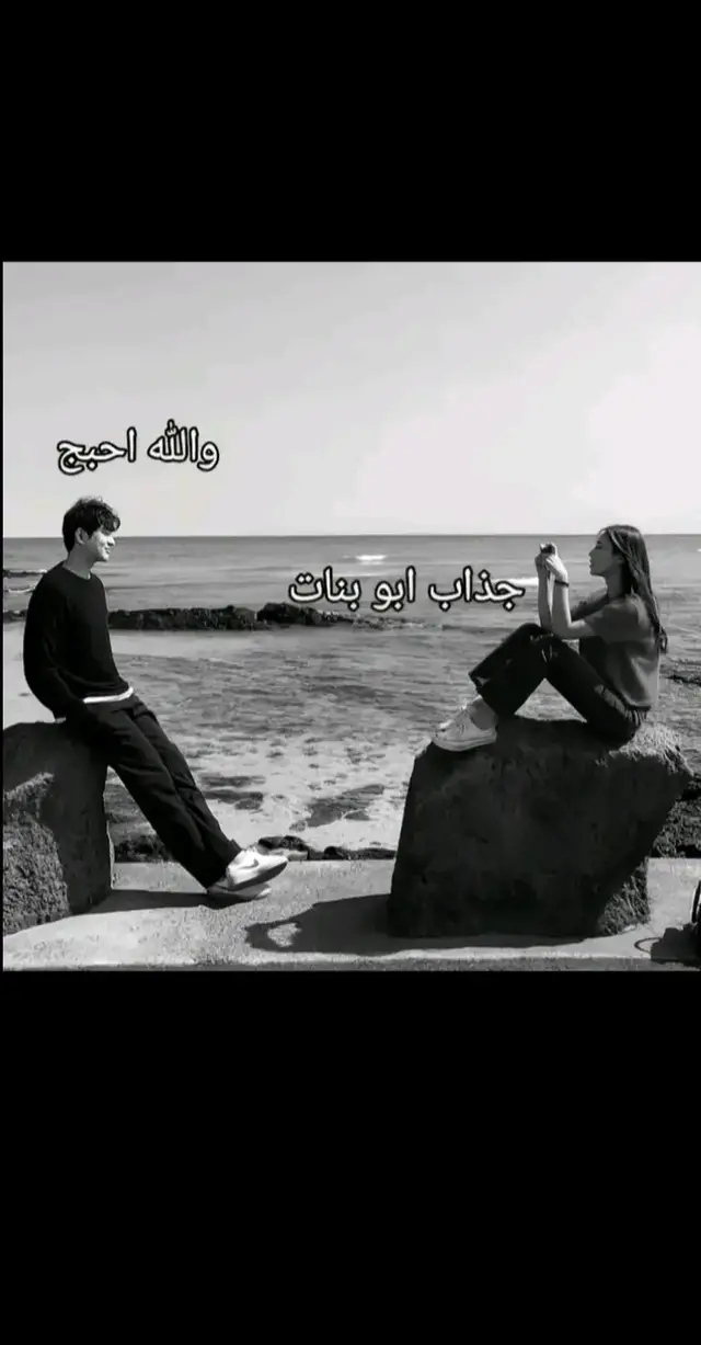 #الشعب_الصيني_ماله_حل😂😂🙋🏻‍♂️ #الشعب_الصيني_ماله_حل😂😂🙋🏻‍♂️ #تصميم_فيديوهات🎶🎤🎬 #تصميم_فيديوهات🎶🎤🎬 #مجرد________ذووووووق🎶🎵💞 #مجرد________ذووووووق🎶🎵💞 #عباراتكم_الفخمه📿📌 #شاشة_سوداء_لتصميم🖤🔥 #مشاهير_تيك_توك #