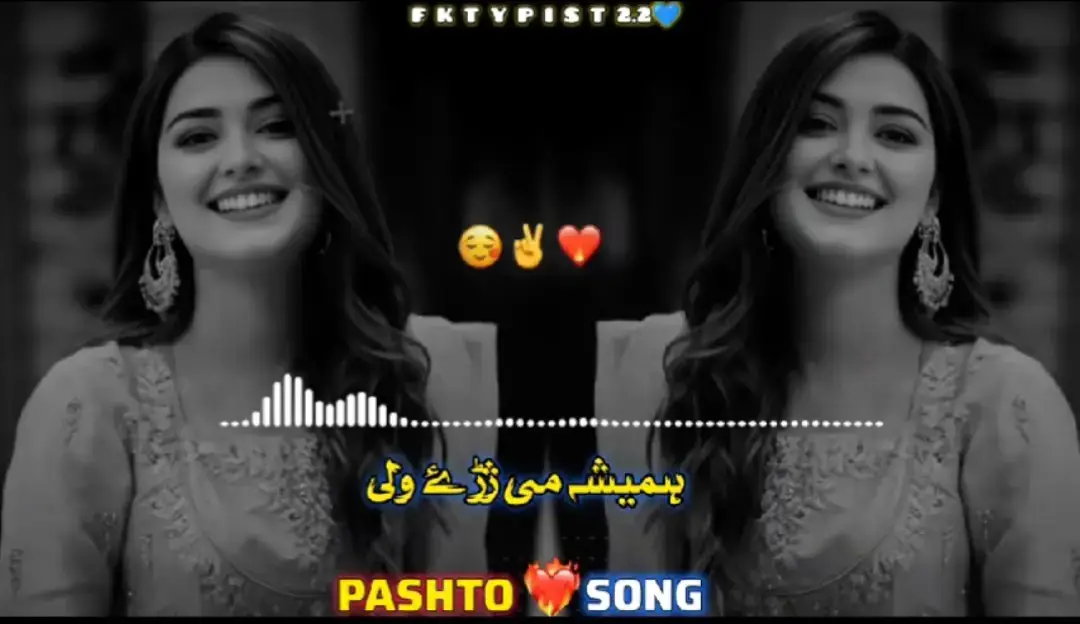 #افغانستان🇦🇫❤️🙏💪✌️ #پشتون_تاجیک_هزاره_ازبک_زنده_باد🇦🇫 #🎸🎤💔🥀 