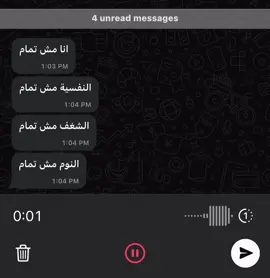 🤍🤍🤍🤍🤍🤍🦋 #اللهم_صلي_على_نبينا_محمد #ومن_تاب_وعمل_صالحا_فانه_يتوب_الى_الله #القران_الكريم #القران_الكريم_راحه_نفسية😍🕋 #اكتب_شيء_تؤجر_عليه🌿🕊 #راحه_وطمأنينه_للقلب #راحه_البال_أعظم_النعم ##ربنا_لاتواخذنا_ان_نسينا_او_اخطئنا##قل_اني_اخاف_ان_عصيت_ربي_عذاب_يوم_عظيم @@Idris.Academy