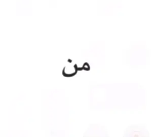 #CapCut #explore #foryou #viral #عراقي #playlist #اكسبلور #الشعب_الصيني_ماله_حل😂😂 #fyp #fyp #foryoupage #4u #الشعب_الصيني_ماله_حل #iraqi #محمد_السالم #اغاني #لايك #اكسبلورexplore 