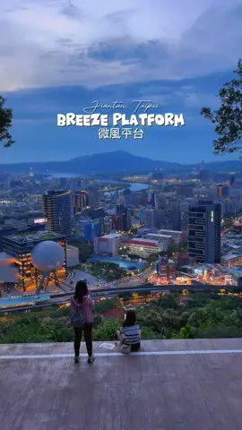 Sometimes I wish that I could freeze the picture ✨🍃⛰️🌃📍Breeze Platform 微風平台 … #eveningvibes #cityscape #mountainview #Hiking #taipei #jiantanshantrail #breezeplatform #微風平台 