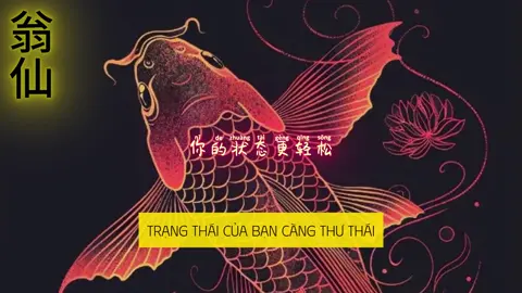 Vô Tâm Sinh Đại Dục #nhansinh #phattrienbanthan #trietlycuocsong #fyp 