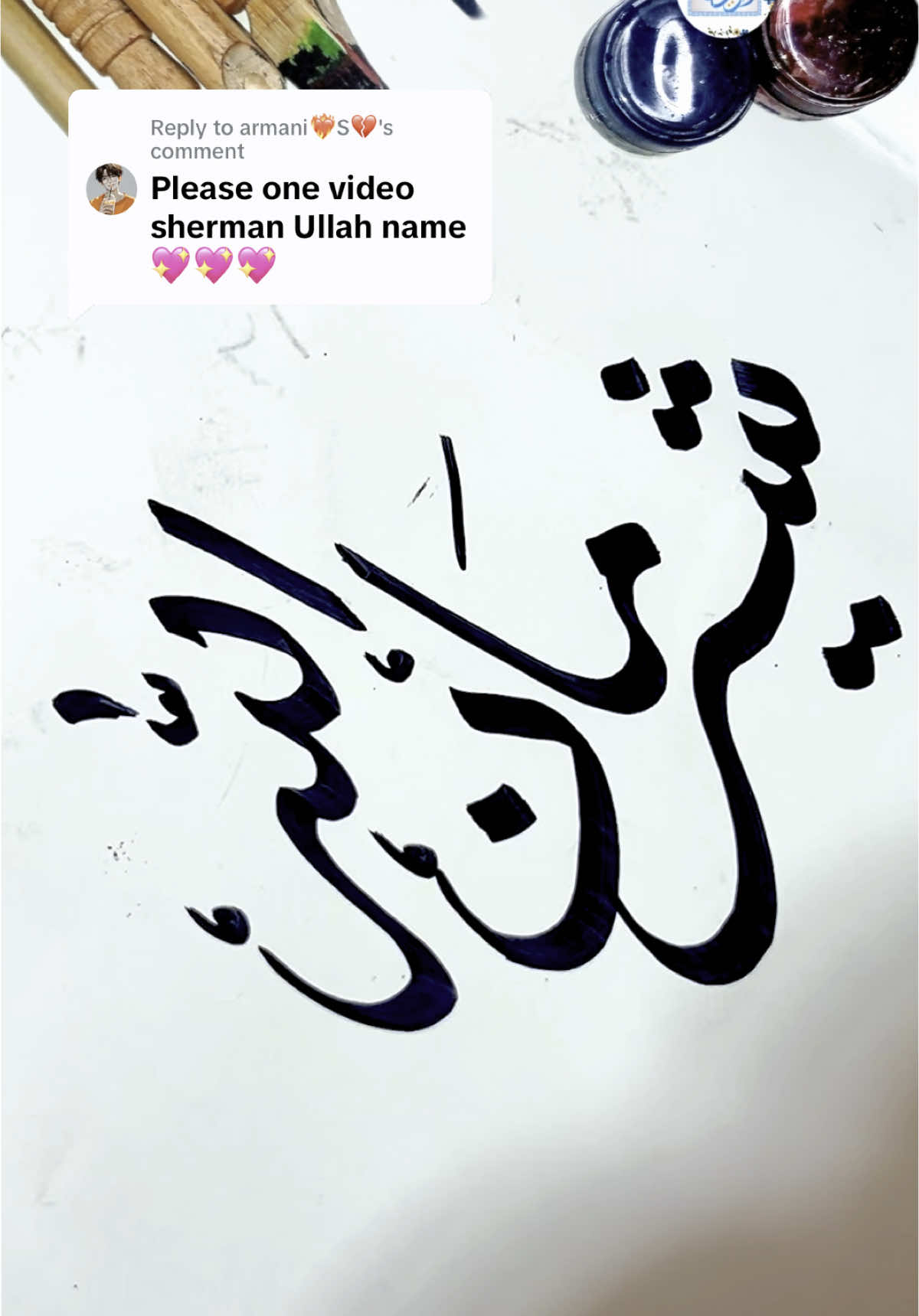 Replying to @armani❤️‍🔥S💔 Sherman Ullah Name Calligraphy And Meaning Personality In Urdu #noorulainart #foryou #trending #fypシ゚ #500k #trendingtiktok #calligraphy #shermanullah 