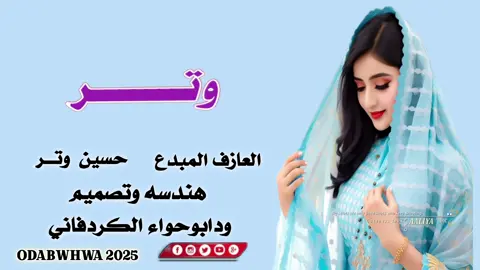 #تصميم_فيديوهات🎶🎤🎬 #انتظرونا_الجديد_شديد، 