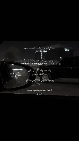 الجنوبي ماذبحه الاالمسامح والحميا#غريب_ال_مخلص #عبدالله_ال_مخلص #فتك #viral #viralvideo #fyp #explore #اكسبلور #خط 