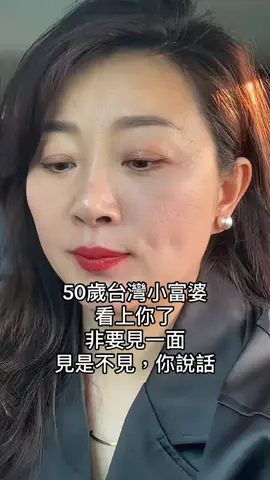 #台灣 