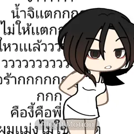 ขี้เกียจ     กลับมาเเล้วไม่รู้จะกลับมาทำไม5555 #am #คนคุยพาร์ทไทม์ #fyp #กลับมา #รีโพสต์ให้หน่อยย @tiktok 