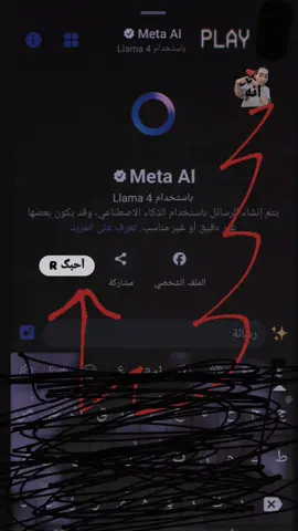 @روضي ❤️‍🩹❤️‍🩹 @الاسمر ✌️ #شعب_الصيني_ماله_حل😂😂 #صعدوووووووووو_لايكات_لاتقصرو #هلو_ناس #لايك__explore___ 