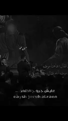 الضعن مجتبى الكعبي  #مجتبى_الكعبي 