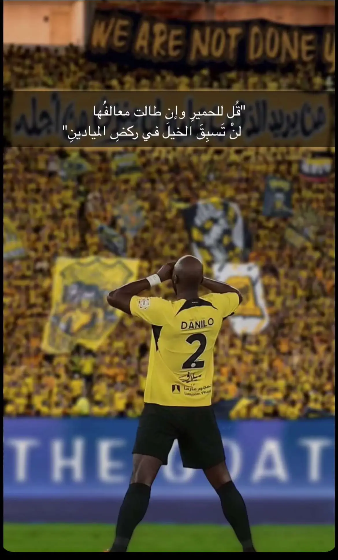 #الاتحاد_العميد #💛🖤💛🖤💛🖤 #الاتحاد_السعودي #دوري_روشن_السعودي #صداره_بس #العميد🔥💛 #جده_الان 