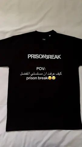 من مسلسلاتي المفضضضله وابشركم توفر التيشيرت بالمتجر في البايو🤍🤍🤍#prisonbreak #بريزون_بريك #مايكل_سكوفيلد #fyp #foryou 