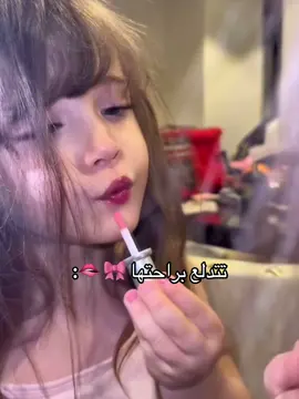 لما تكوني اصغر بنت بالعيلة ودلوعة الكل النتيجة:  . . . . . . . . . #explore #اكسبلور #اكسبلورexplore #اطفال #مالي_خلق_احط_هاشتاقات #مالي_خلق_احط_هاشتاقات🧢 #الشعب_الصيني_ماله_حل😂😂 #لبنان_مصر_الخليج_سوريا #كتاليا_جعفر #كتاليا_الطف_طفله #كتاليا_اجمل_طفله #كتاليا_زلزلي #ترند #tiktok #اكسبلوررررر #ماريا_كتاليا #viral #هاشتاقات_تيك_توك_العرب 