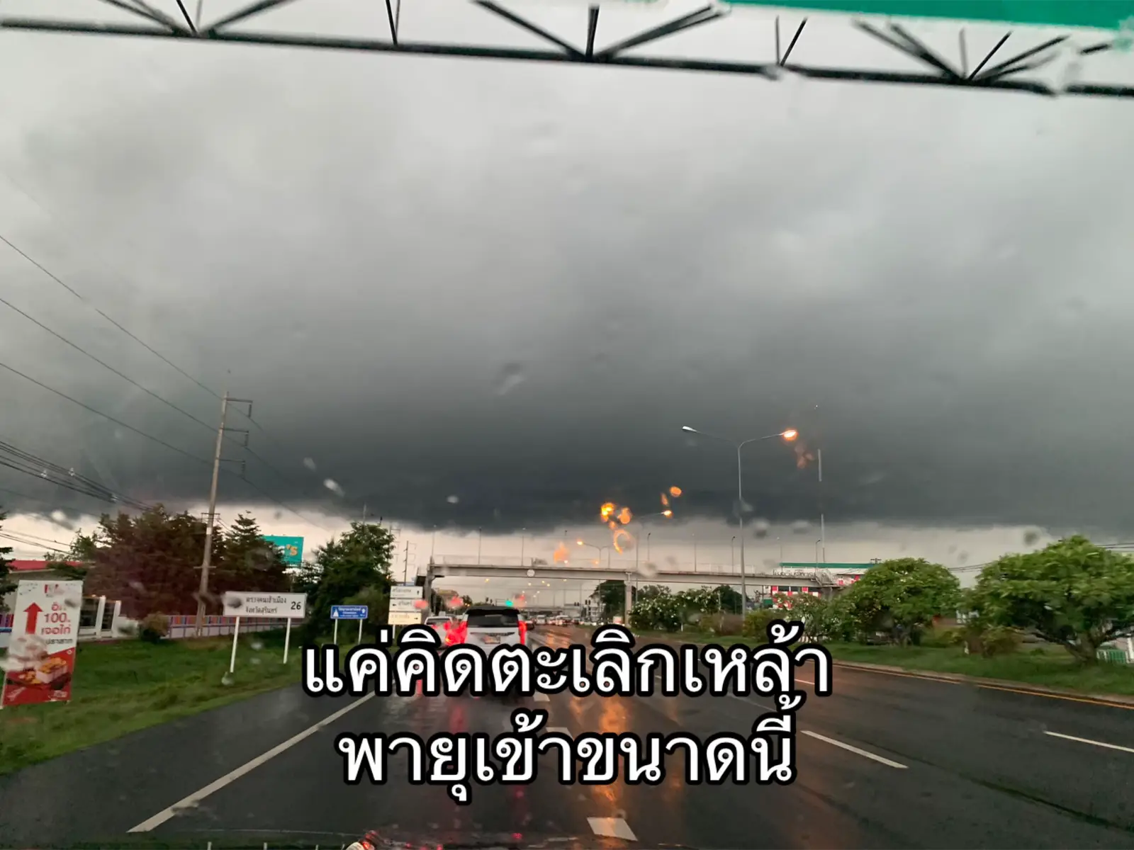 แค่คิดจะเลิกเหล้า#ชีวิตเราใช้ซะ #จังหวะชีวิต #เจอคนจริงใจรักษาไว้ให้ดีๆ 