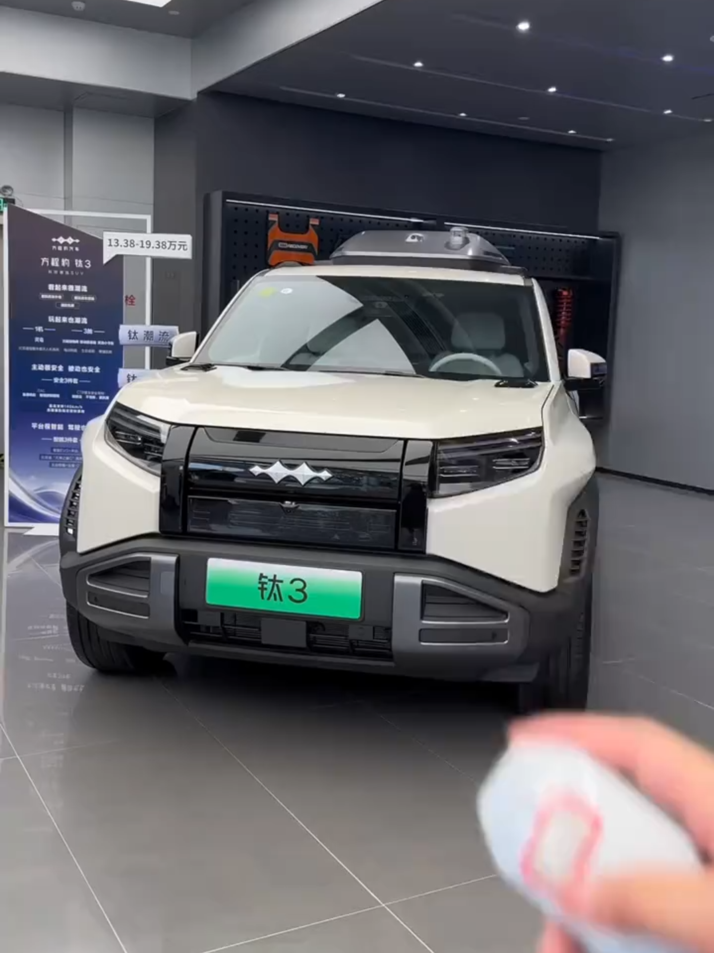 All New 2025 BYD Fangchengbao Leopard 3 EV