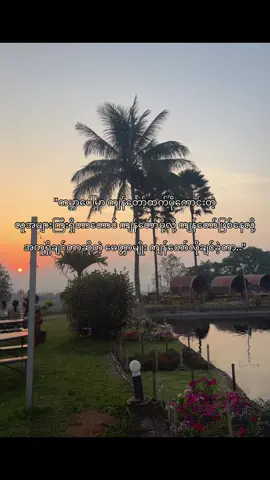 လိုချင်ခဲ့တာ#မန်းရှင်းလိုက်တော့ #tiktokmyanmar #tiktok #fyp #ငါ့viewတွေဘယ်ရောက်သွားတာလဲ 