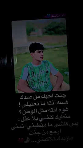 #لايك #اكسبلورexplore #فيديو_ستار🚸🔥 #الشعب_الصيني_ماله_حل😂😂 #عباراتكم_الفخمه📿📌 #CapCut #الفنان_محمد_الجبوري #عبارات_فيدو_ستار #الشاعر_حيدر_حطاب #جوبي_الدليم_جوبي_الغربية #💞🔥 #الانبار #برازيلي🇧🇷.  .  .  .  .  .  .  .  .  .  .  .  .  .  .  .  .  .  .  الك والهلك..😆💝 