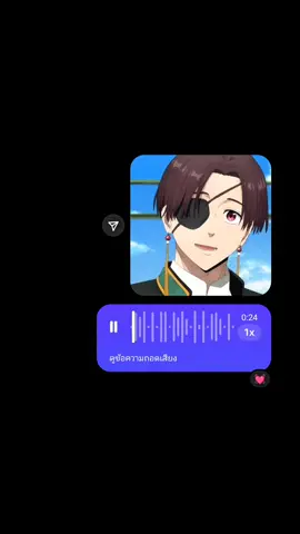 #windbreaker #animevoice #suohayato #suohayatoedit #tiktok #fyp #foryou #animetiktok 