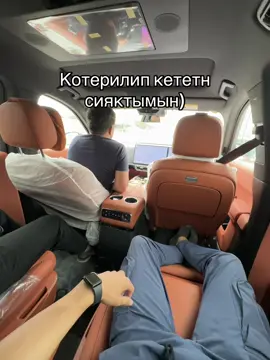 Бырдене сезип журм