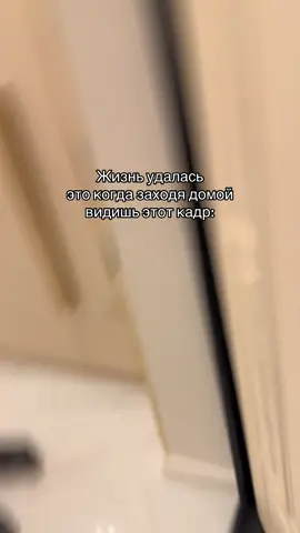 Желаю всем того же 