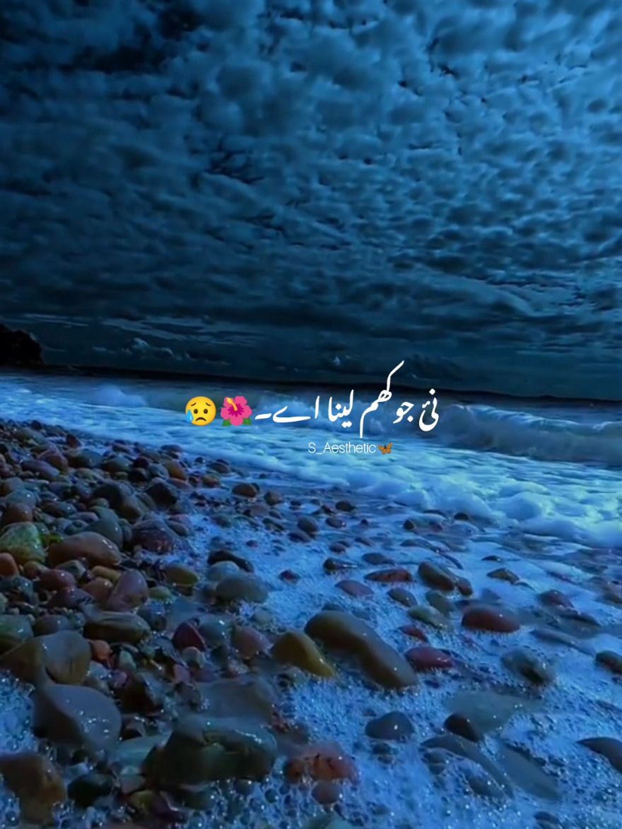 Sad Song😩😥💔😭🎧😞....  #foryou #foryouoffical #sadsong #song #whtsappstatus #aestheticvideos #fyp #edits #viralsong #tranding #lyrics_songs #100k #unfreezemyacount ....