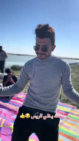 اجيت اخرب الترند 😂👍#حمد_ال_صادق #احمد_جعفر #امير_ال_صادق #علي_ال_صادق #زياد_ال_صادق #بيت_رشك #CapCut 