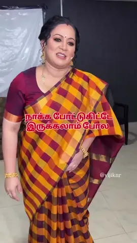 South Indian Lovely Actress Aunty  #chubby #actress #tamil #southindian #anchor 