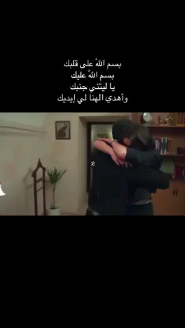 #مسلسلات_تركية #explorer #اكسبلور #مالي_خلق_احط_هاشتاقات #fypシ #المدينه_البعيده #tiktok #virel #explore 