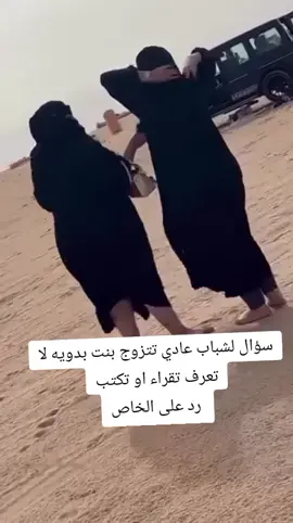 #اكسبلور  #بنت  #السعوديه  #مايا_القحطاني 