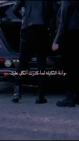 لما كدرت اثكلل عليك.. 🫂❤🤍#لايك_متابعه_حركه_اكسبلورر #الشعب_الصيني_ماله_حل😂😂 