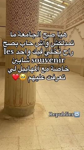 #fyp #foruyou #الشعب_الصيني_ماله_حل😂😂 