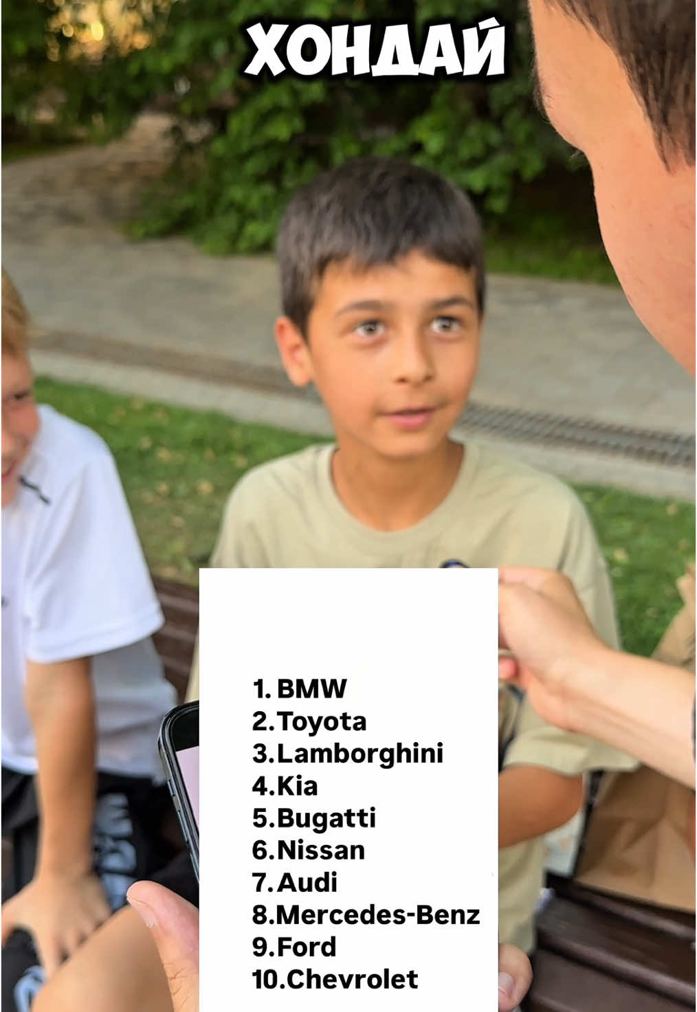 Любимая машина? 