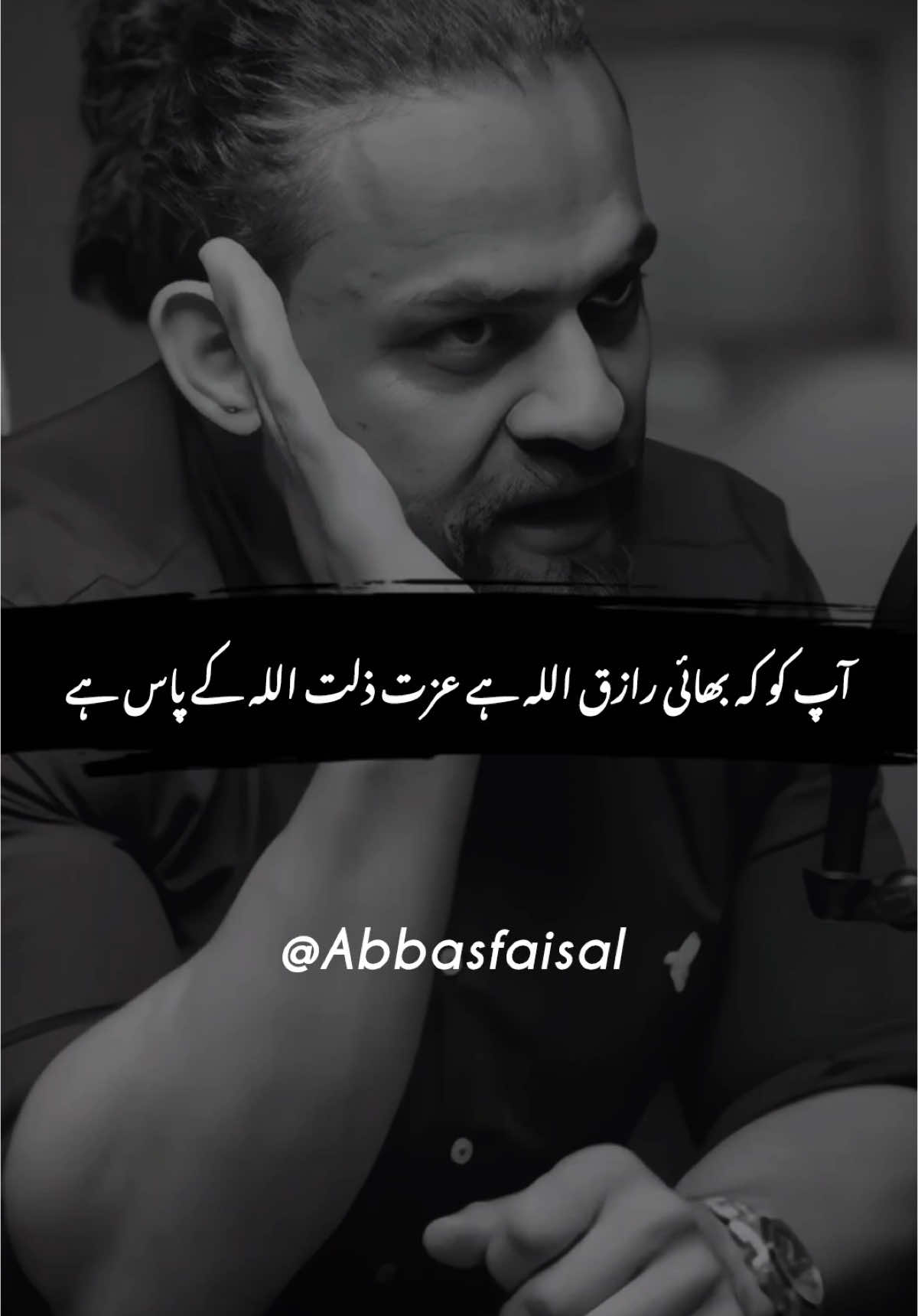 Rizk.. #foryou #foryoupage #burhan_tv #fyp #fypシ #viral_video_tiktok #islamic_video #islamicreminder #abbas_1260 