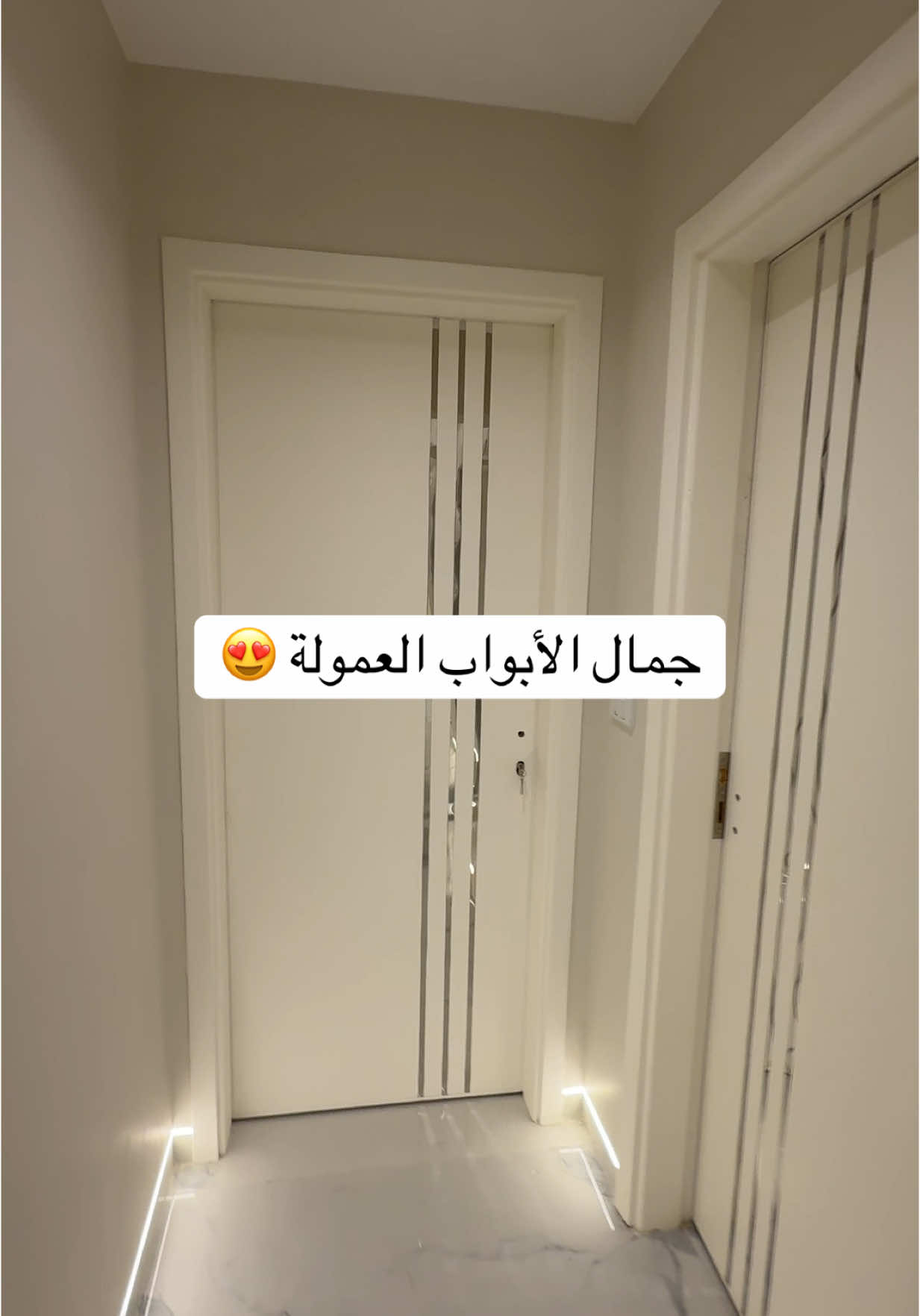 باب غرفة عمولة + دهان بريز + وزرة مخفية مضيئة = حاجة حلوة 😍