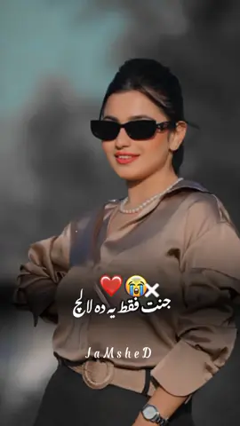 #CapCut #700kviews  #trending #trending #capcut_edit  #fypシ゚viral #foryou #ailza__khan_5 #foryoupage #viralvideo #plzvirulvideo😥 #unfreezemyaccount #unfrezzmyaccount🙏 