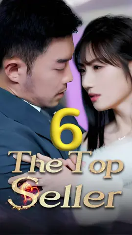 #TheTopSeller#shortplay#ShortTV6