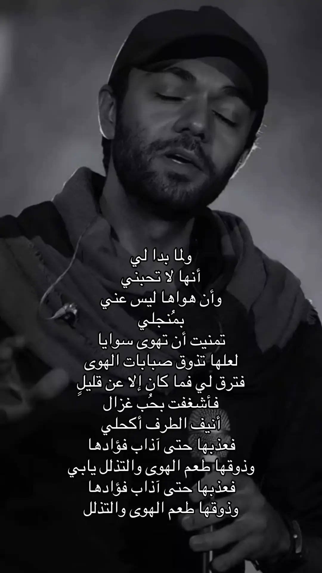 #عبدالرحمن_محمد #اكسبلور #fyp #مالي_خلق_احط_هاشتاقات #اغاني 
