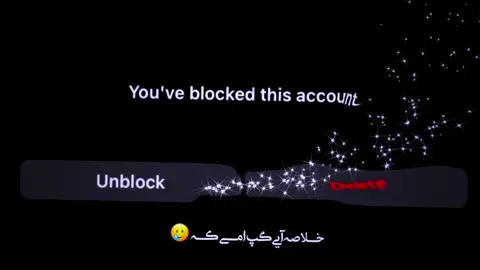 خلاصه ای گپ همین است که 🥲 #10kviewsplzz🙏🤔 #برو_فوریو_بچ #videoviral #qandagh 