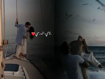 ﮼نا،نبيك،قريب،مني،متمشيش،بعيد😭❤❤❤❤❤.  #ليبيا_طرابلس_مصر_تونس_المغرب_الخليج #المرج_بنغازي_البيضاء_طرابلس_ليبيا #اغاني_مسرعه💥 #مصراته_الصمود🇱🇾🇱🇾🔥😌 #طرابلس_بنغازي_المرج_البيضاء_درنه_طبرق #موسيقى_حزينه 
