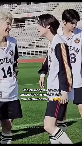 Эх Маки Маки 🥹 #hybe #andteam #эндтим #maki #harua #harumaki #lúne #kpop 