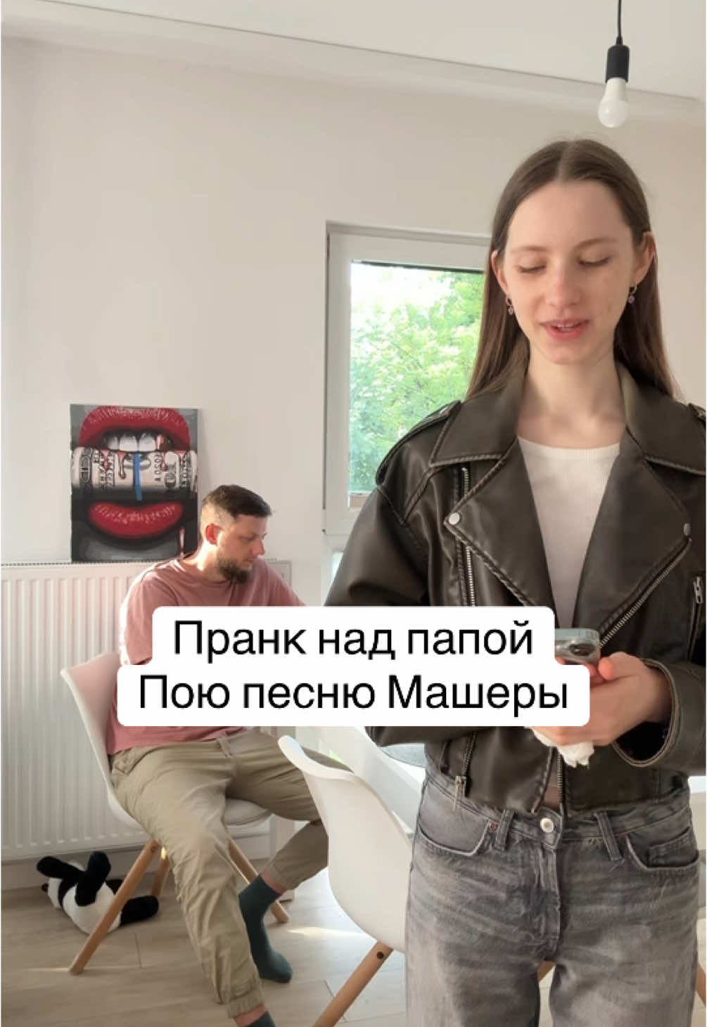 @ТГК: МАШЕРА #рек#fyp #пранк #машера 