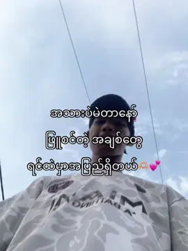 အပြည်’’🫶🏼#crd #fypageシ #tiktok #crdvideo 