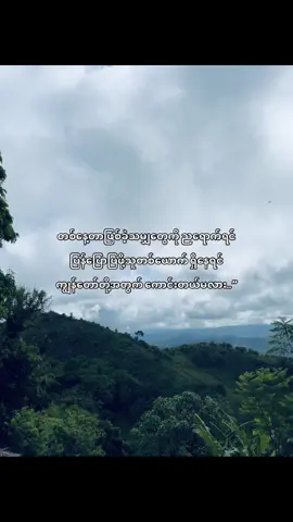 #kyawkhantnine #fyp #tiktok #thankb4youdo #viral #tiktokmyanmar #fupシ゚viral 