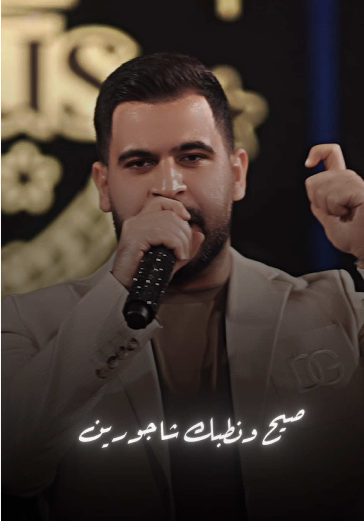 احنا النحكم بالصوبين … #محمود_الغياث #احنا_النحكم 