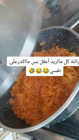 #CapCut🤦🤦🤣🤣 #متابعه_ولايك_واكسبلور_فضلا_ليس_امرأ #حبايبي_متابعة_لايك_إكسبلور ##الكل_يشارك #_متابعة_لايك_إكسبلورر 