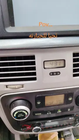 #فادجو_ديما_في_القمه🔥 #محدايجي #هنا #درنه_بنغازي_البيضاء_طبرق_ليبيا #بنغازي_ليبيا🇱🇾 #اكسبلورexplore #اكسبلورexplore #مشاهير_تيك_توك #300016 #الشعب_الصيني_ماله_حل😂😂 #مصر_السعوديه_العراق_فلسطين 