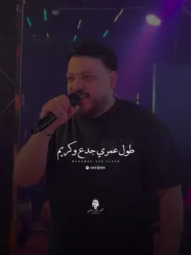 انا طيب وابن حلال #الترند_الجديد❤️✌️ #محمد_سلطان 