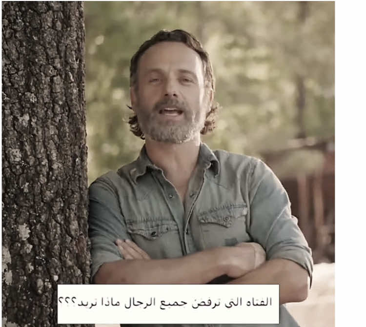مفضلي🐐😍 | | #fybbbbbbbbbbbbbb #fyp #explore #edit #twd #twdedit #rickgrimes #andrewlincoln 