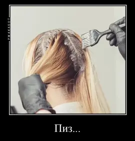 😔#рекомендации #хочуврекомендации #fup #рек #красныеволосы #тоника 